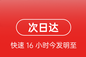 伊春林都航空托运航空货运 航空货运