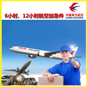 伊春林都航空托运公司谈空运的四大作用是什么